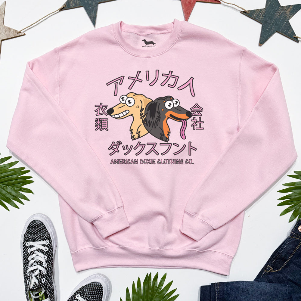 Cartoon Weenies Export Sweatshirt (Various Coats)